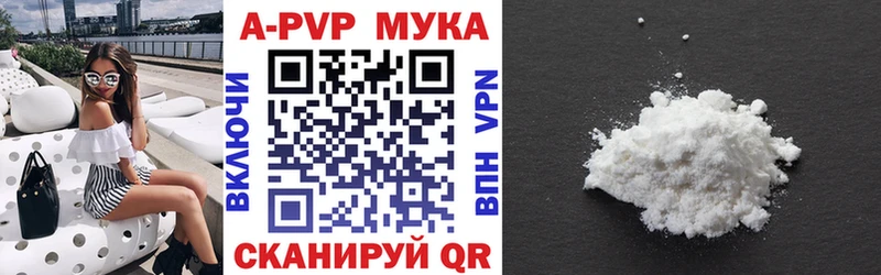Купить Выкса Cocaine Каннабис Меф мяу мяу А ПВП ТГК ГАШИШ АМФЕТАМИН