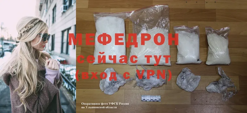 Как найти закладки Выкса Канабис  Мефедрон  Cocaine  ГАШ 