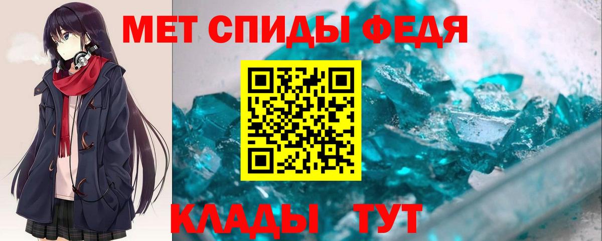Выкса  Амфетамин  Вход с VPN  Амфетамин Розовый 