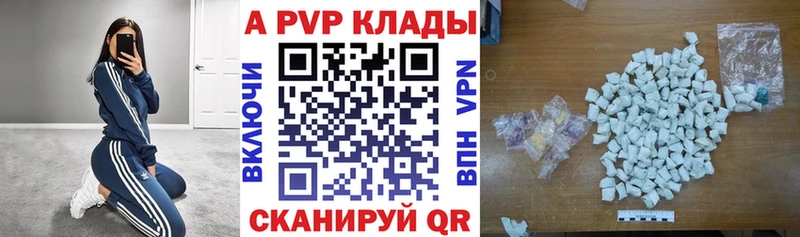 Alfa_PVP СК КРИС  Выкса 