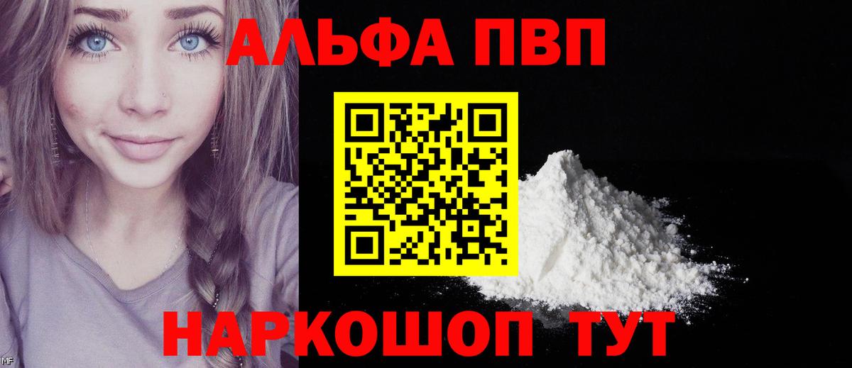 A PVP СК КРИС Выкса