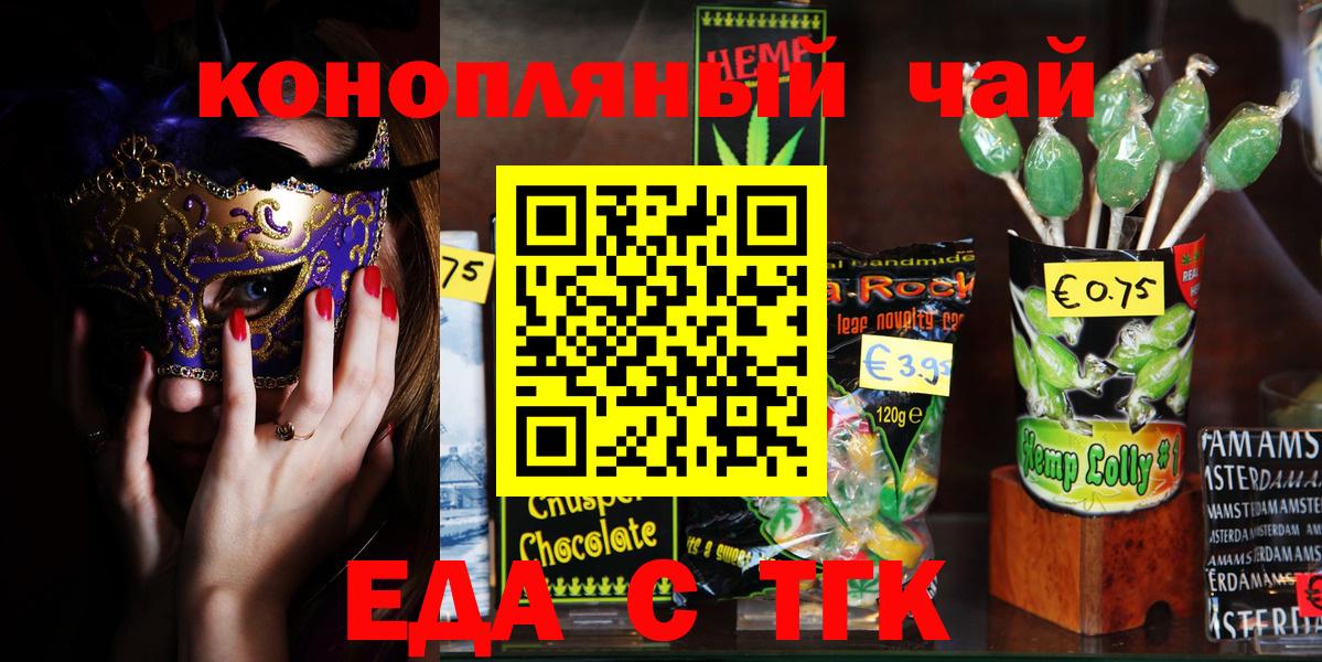 МЕФ   ГАШИШ  Кокаин  Магазины продажи наркотиков  МЕФ  Вход с VPN  НБОМе  Выкса  ГАШ  Вейп ТГК  Каннабис 