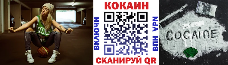 COCAIN VHQ Выкса