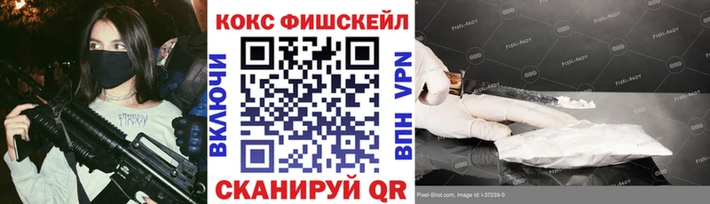 купить наркотик  Выкса  COCAIN 97% 