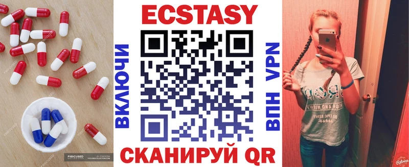 блэк спрут зеркало  Выкса  Ecstasy таблы  купить наркотики сайты 