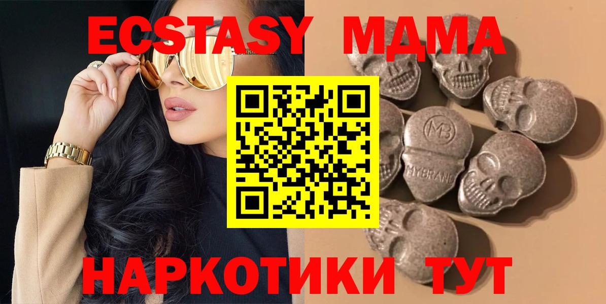 Выкса  ЭКСТАЗИ VHQ  Вход с VPN  Экстази  ЭКСТАЗИ диски 