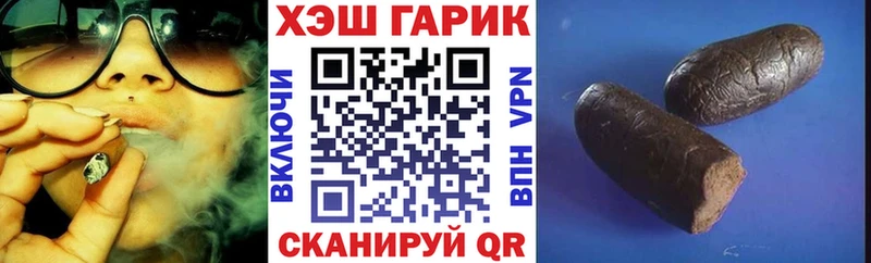 Гашиш Изолятор  Выкса 