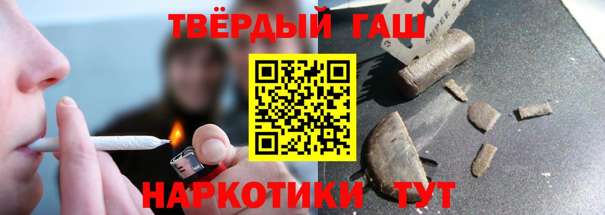 Гашиш индика сатива  ГАШИШ VHQ  Выкса 