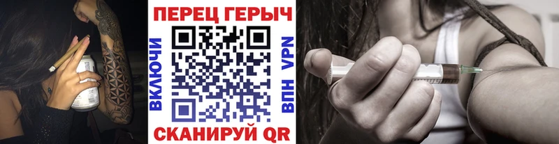 Героин Heroin  Выкса 