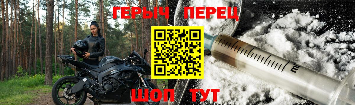 ГЕРОИН  Героин Афган  Вход с VPN  Выкса 