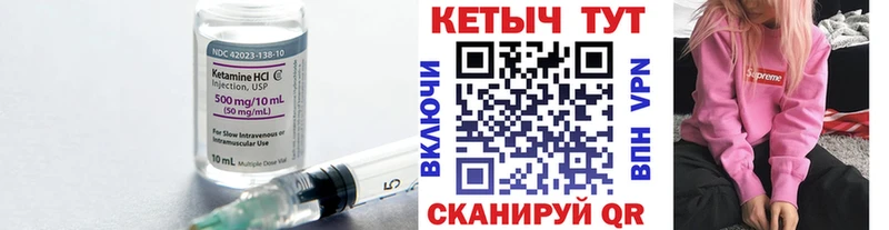 Кетамин VHQ  darknet клад  Выкса 