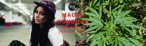 мяу мяу кристалл Киров