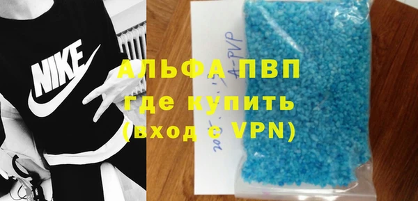 кристаллы Ладушкин