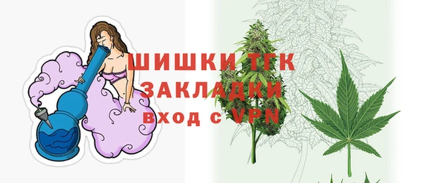герыч Пенза