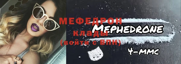 кристаллы Ладушкин