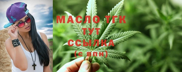 мяу мяу кристалл Верхний Тагил