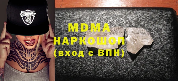 гашиш Бородино