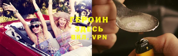 гашик Верхний Тагил