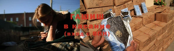 гашиш Бородино