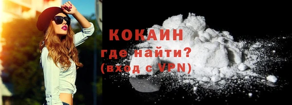 кристаллы Ладушкин
