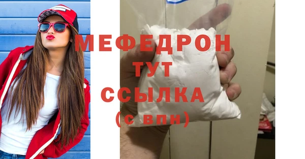 гашик Верхний Тагил