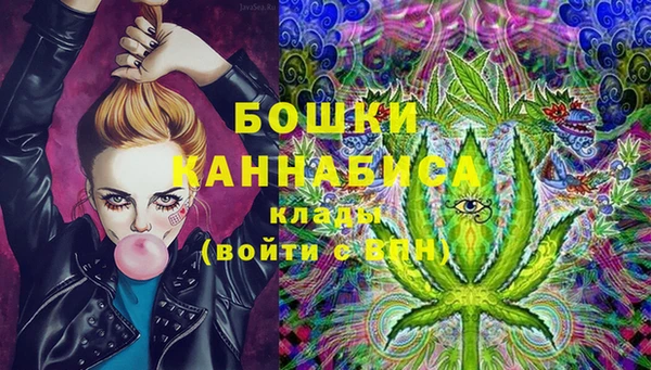 гашиш Бородино