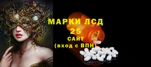 кокаин VHQ Бронницы