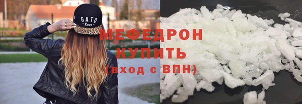 гашиш Бородино