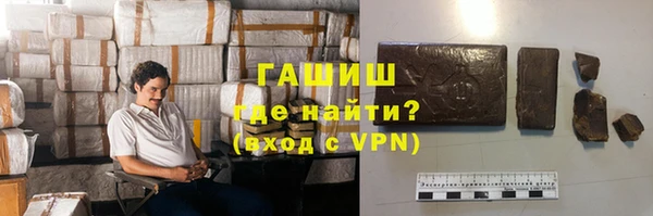кокаин VHQ Бронницы