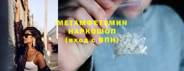 кокаин VHQ Бронницы