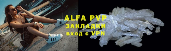гидра Верея