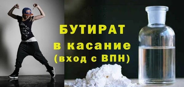 герыч Пенза