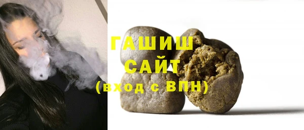 мяу мяу кристалл Киров