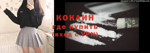 мет Балашиха