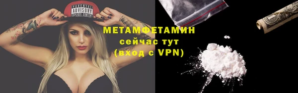индика Бугульма