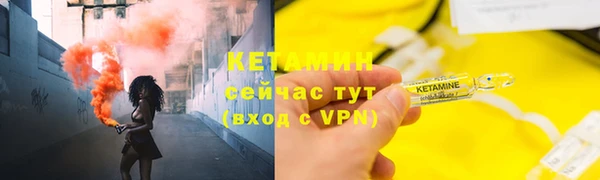 кокаин VHQ Бронницы