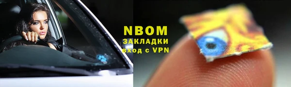 экстази Верхнеуральск