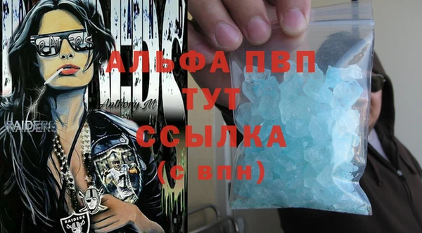 гашиш Бородино