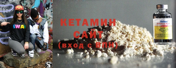 гашиш Бородино