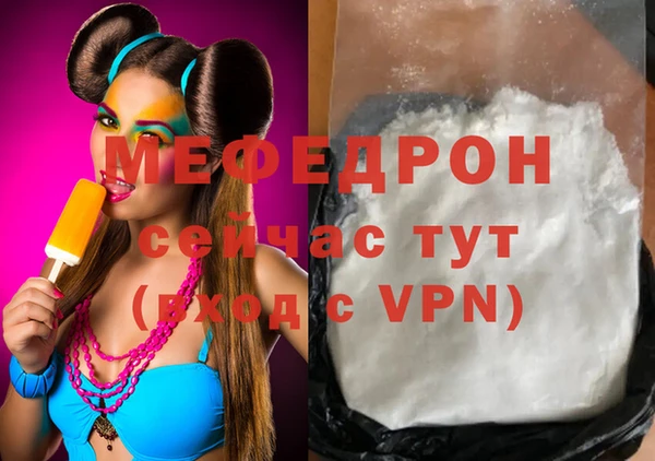 кокаин VHQ Бронницы