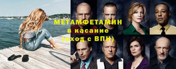 гашиш Бородино