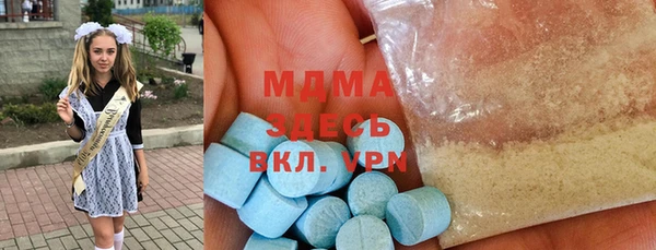 гашиш Бородино