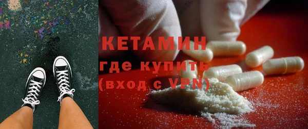 гашиш Бородино