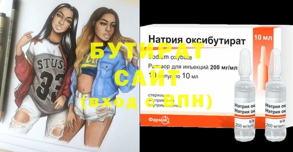 кокаин VHQ Бронницы