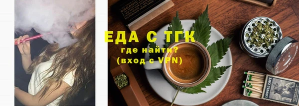спайс Лагань