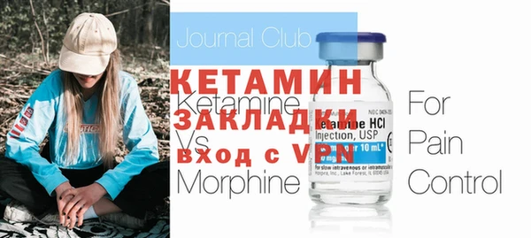кокаин VHQ Бронницы