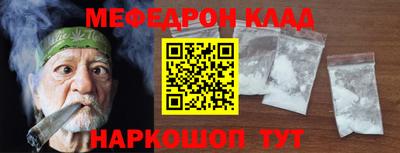 MESCALINE Апшеронск