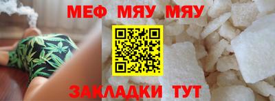 наркотики Бугуруслан