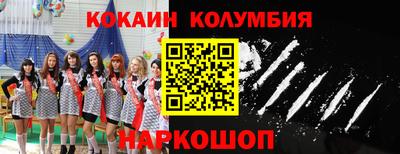 MESCALINE Апшеронск