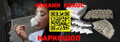 ПСИЛОЦИБИНОВЫЕ ГРИБЫ Будённовск